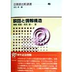 . рассказ . информация структура день английский язык сравнение подбор книг 2/ бог хвост . самец ( автор ), высота видеть . один ( автор ), средний правый реальный ( сборник человек )