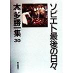  Honda . один сборник (30)sobieto последний. ежедневно / Honda . один ( автор )