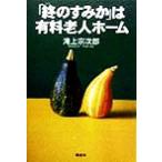 [.. древесный уголь .]. платный . человек Home /. сверху . следующий .( автор )