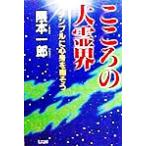  здесь .. большой .. простой . сердце ... похоже /.книга@ один .( автор )