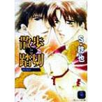  прогулка .. порез Charade библиотека /S*..( автор )