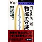 . осуществлен . право * предмет часть .. загадка oni. серия . из .. старый плата история PHP бизнес библиотека /.. 2 ( автор )