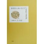  вы ...... рождение ... поэзия /. левый близко ( сборник человек )