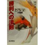 . выгода к закон .. пункт . блеск .. разряд snow окантовка. секрет /... Хара ( автор )