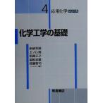  химия инженерия. основа отвечающий для химия серии 4/ Самшит мелколистный превосходящий .( автор ), сверху no гора .( автор ), Sato правильный .( автор 