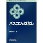  Pas темно синий.. нет SCIENCE AND TECHNOLOGY/. глициния . один ( автор )