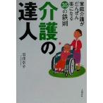  уход. . человек семья уход ..... приятный стать 35. металлический ./ перо ...( автор )