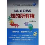  впервые ..... собственность I der мудрость . сырой .. поэтому. патент (специальное разрешение) курс / средний книга@. реальный ( автор )