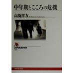  средний год период . здесь .. . машина NHK книги 886/ высота ...( автор )