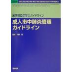  американский чувство .... основополагающие принципы . человек город средний .. управление основополагающие принципы / John *G. балка to let ( автор ), река ..(
