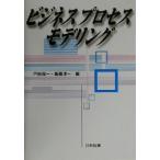  бизнес процесс mote кольцо / Toda гарантия один ( сборник человек ),. остров . один ( сборник человек )