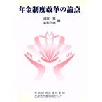  год золотой система модифицировано кожа. теория пункт / Kiyoshi дом .( сборник человек ), скала . правильный .( сборник человек )