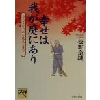 ... .. двор . есть ....... под ногами . видеть .PHP библиотека / сосна .. оригинальный ( автор )