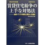  прокат жилье ... хорошо сделанный . на место закон больше . модифицировано . версия разнообразные проблема пример .. решение к палец игла деловая практика закон . полное собрание сочинений 13/ сэндай ..