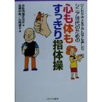 hi... возможен все . приятный sinia поколение поэтому. сердце . body . аккуратный палец гимнастика .... возможен все . приятный / более . проблема 