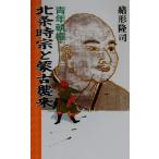  молодежь . право * север статья час ... старый ../. форма ..( автор )