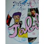 ta billion /.....( автор )