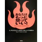  вы. более .....!/i Van ko Toro ne-o( автор ), Izumi ..( перевод человек )