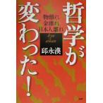  философия . менять ...! предмет .., золотой .., день сам ../...( автор )