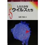  сделал ...u il s.. popular * наука 224/ сырой рисовое поле мир хорошо ( автор )