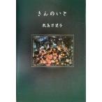 ki.. ../. остров десять тысяч ..( автор )