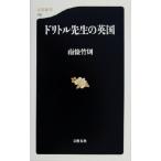 do little . сырой. Британия Bunshun новая книга / юг статья бамбук .( автор )