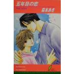 . год глаз. . leaf сборник новелл / лес книга@..( автор )