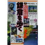  серп .... I ....18/ rurubu фирма внутренний путеводитель редактирование часть ( сборник человек )