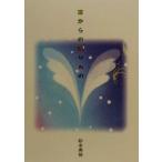  пустой c .. было использовано / Сугимото . ветка ( автор )