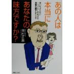  тот человек. действительно ваш тест person?? мысль ... нет проблема . на место делать глубокий слой менталитет technique / Tamura правильный .( автор )