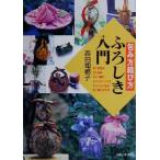 fu... введение посылка person *.. person / Morita . столица .( автор )