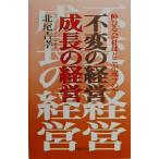  не менять. управление * рост. управление растягивать . фирма. ... отличается. ./ север хвост ..( автор )
