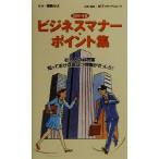  бизнес правила поведения * отметка сборник (2001 год версия )/NTT носитель информации scope ( сборник человек ), слива остров ..
