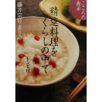  здесь .. обеденный стол .. кулинария ..... среди рецепт есть / глициния ...( автор ), глициния ....( автор )