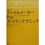  файл производитель Pro super technique Ver.3~5(Macintosh &amp; Windows) соответствует / коврик pe Toro u лыжи 