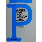  качество управление . белка k management.. нет производство управление карман книжка / дешево .. самец ( автор )