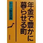  год золотой .. краб .... блок /... редактирование часть ( сборник человек )