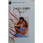  2 человек. .. место Silhouette *ti The iaD831/ Joan * Eliot *pi Cart ( автор ), больше ...( перевод человек )