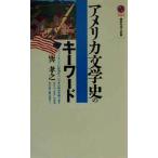  America литературная история. ключевое слово .. фирма настоящее время новая книга /...( автор )