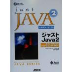  Just Java2 произведение искусства kto палец направление program солнечный soft Press серии /P.V.D. Lynn ten( автор ), средний 
