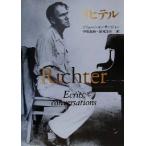 lihiteru/ Bruno mon солнечный John ( автор ), средний земля . мир ( перевод человек ), Suzuki ..( перевод человек )