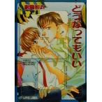 .. станете ...f-LAPIS/ сосна холм . futoshi ( автор )