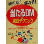 ...!...![ данный ..DM]. практика technique такой . простой был![ успех DM]. мысль person * конструкция person *.. person. самый важное po