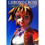  Chrono * Cross ultima nia/sk одежда 