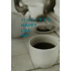  happy жизнь / широкий ...( автор )