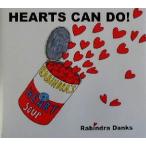 ハーツ・キャン・ドゥ！ アートルピナス/ラビンドラダンクス(著者)　