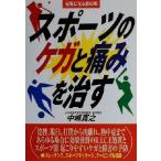  спорт. kega. боль ... изначальный быть внимательным красный. книга@/ средний ...( автор )