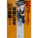 E koma -s.. человек стать 55. металлический . успех делать сайт. волна . читать!/.. один камень ( автор )