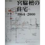 . бок .. жилье 1964-2000 гарантия Lee * промежуток . документ 16/ гарантия Lee промежуток ( сборник человек )