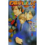 se. нет .. окно .. делать o vi s сборник новелл /. река ...( автор )